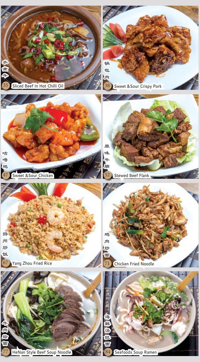 Lian Pu Chinese dishes, including noodles and rice