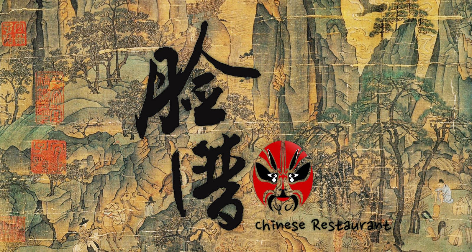Traditional Chinese landscape artwork with the Lian Pu restaurant name and painted opera face